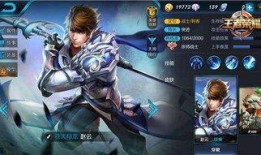 9赵云荣耀典藏最新爆料,全新爆料揭秘，传奇英雄再临战场